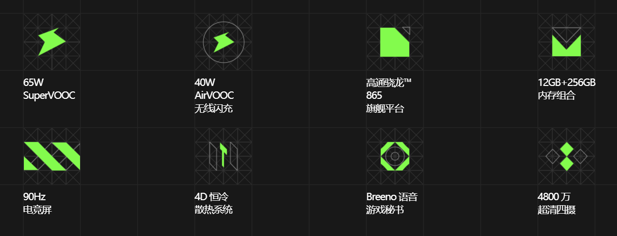 2020年4月厂商发布的手机