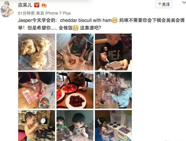 應采兒兒子近照罕爆，豪宅內跺腳被質疑擾民，當眾擦屁股不雅觀