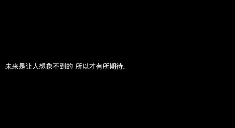 三观正且温柔的文案