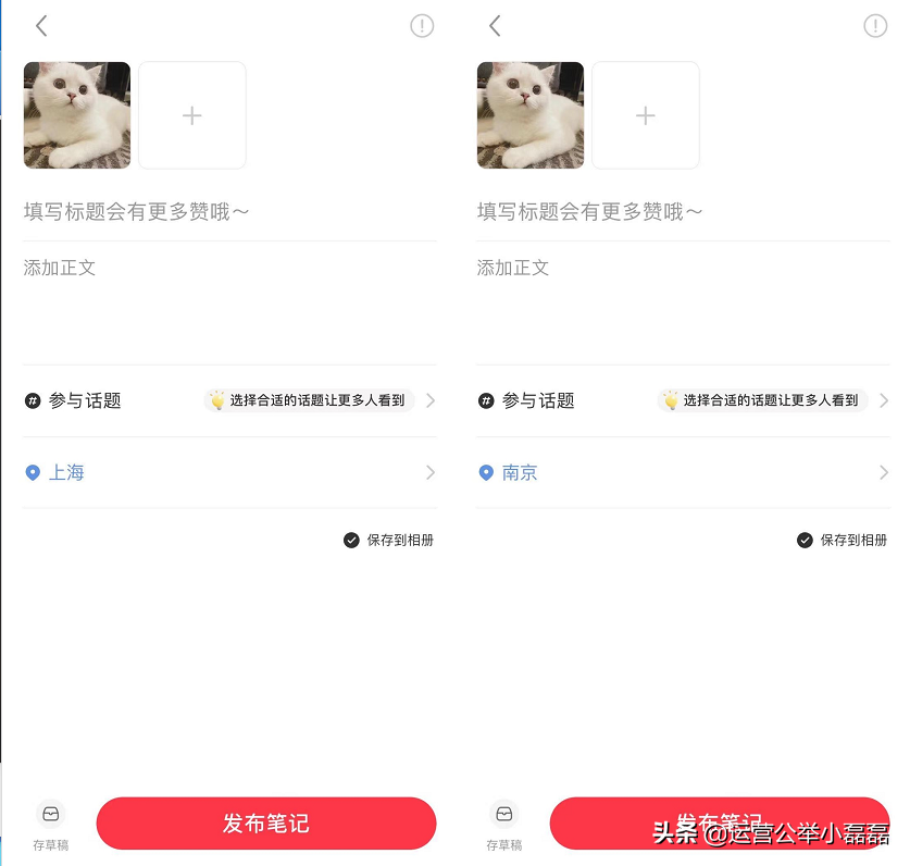 小红书该怎么运营涨粉？自媒体人必看