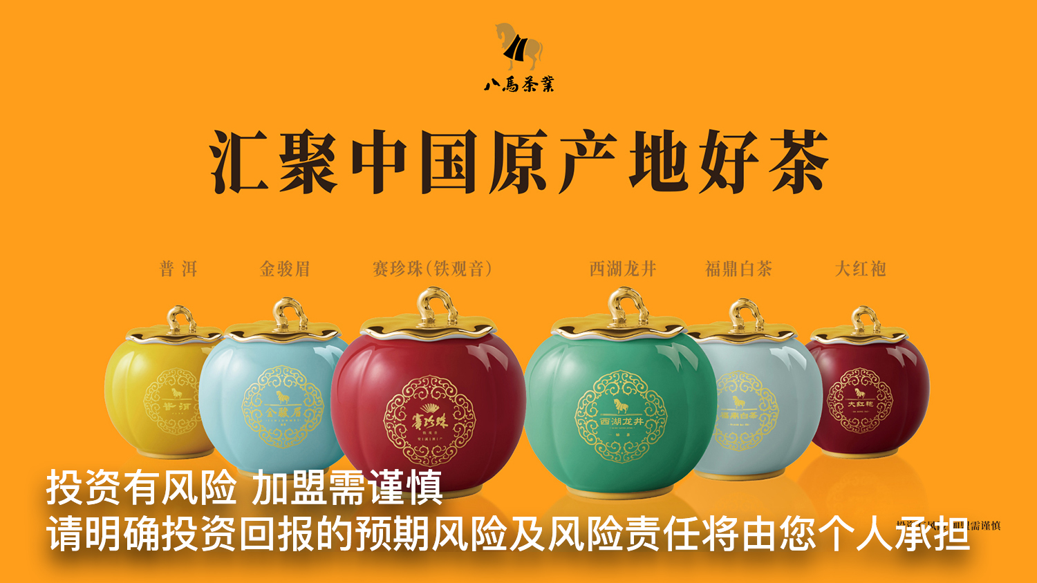 茶叶店是朝阳行业还是夕阳行业，5分钟读懂