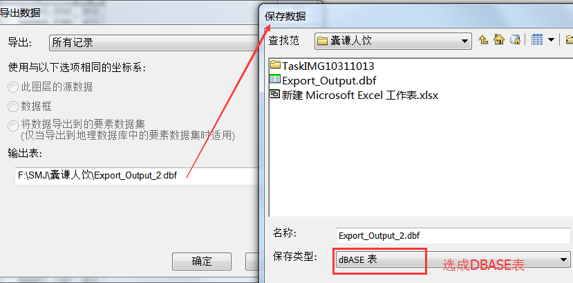 干货∣ArcGIS根据DEM提取等高线和高程点转至CAD