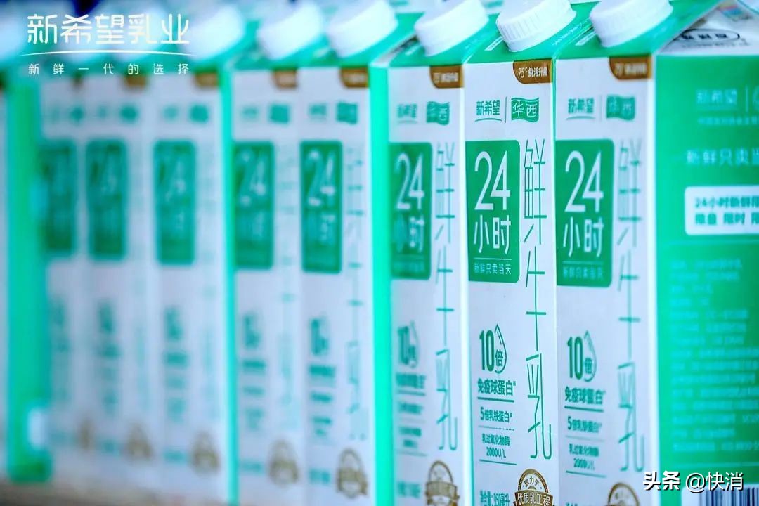 一场“透明”的股东会，新希望刘畅跟我们聊了2019以及未来的展望