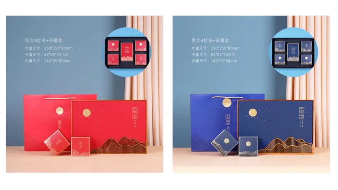 中秋獻禮，養生茶禮更應時，買3送2…∣專屬定制10套起