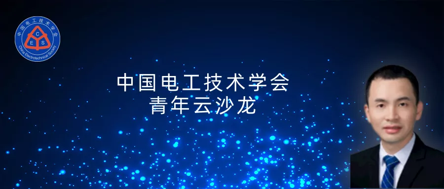 中科院曾小亮：聚合物復(fù)合材料的界面熱阻，從理論模擬到精準(zhǔn)測(cè)量