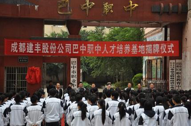 初中生：为何老师总劝我去“职高”，而不是鼓励我们考高中？