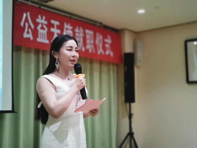 上海市志愿服务公益基金会湖北站“公益天使”就职仪式在汉举行