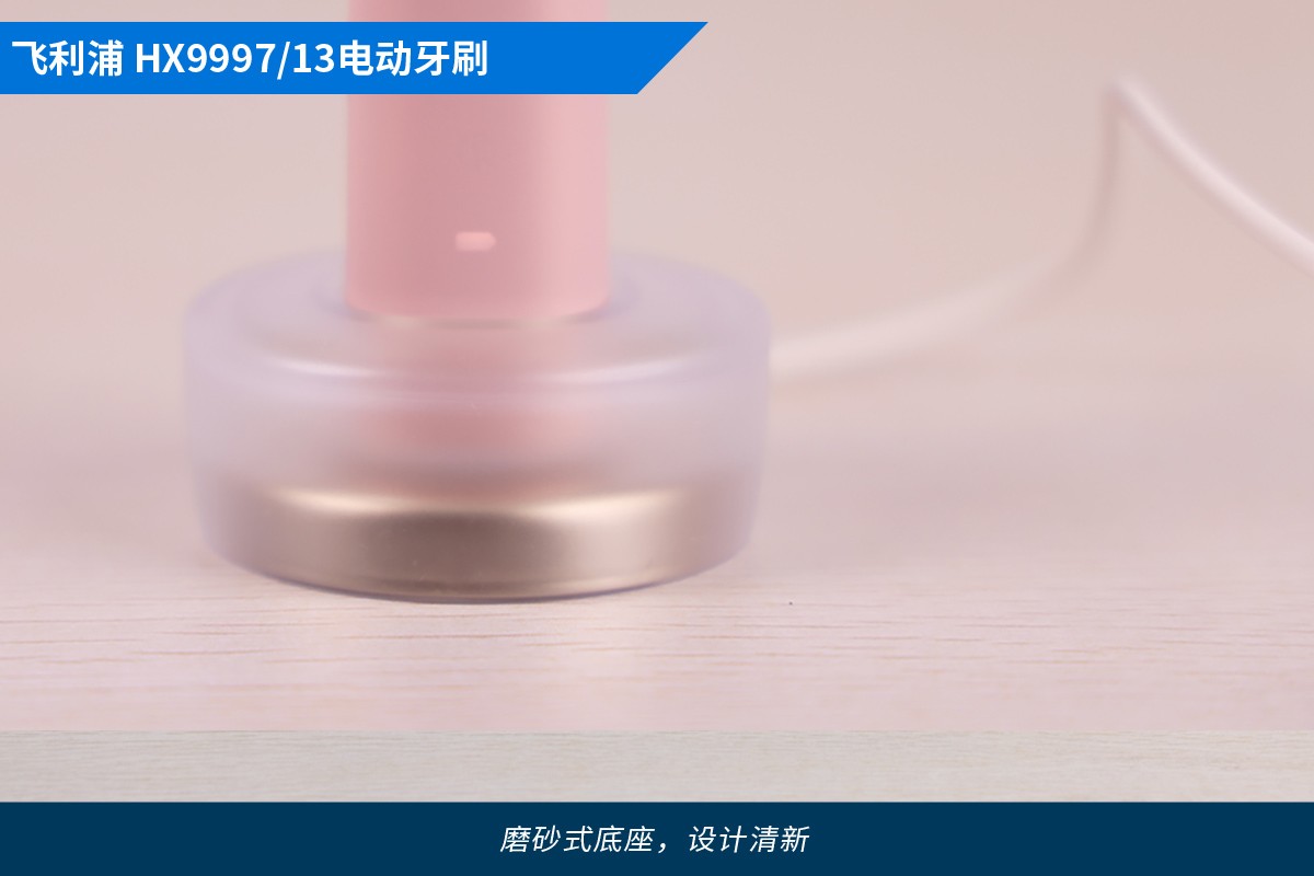 飞利浦 HX9997/31 电动牙刷评测