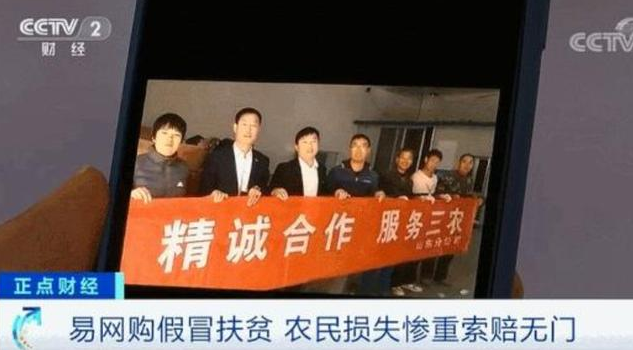 1200万人被骗！又一知名电商倒下，创始人携260亿跑路澳洲