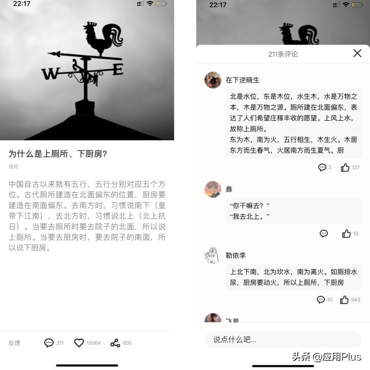 5 个让自己偷偷成长的App，送给爱学习的你