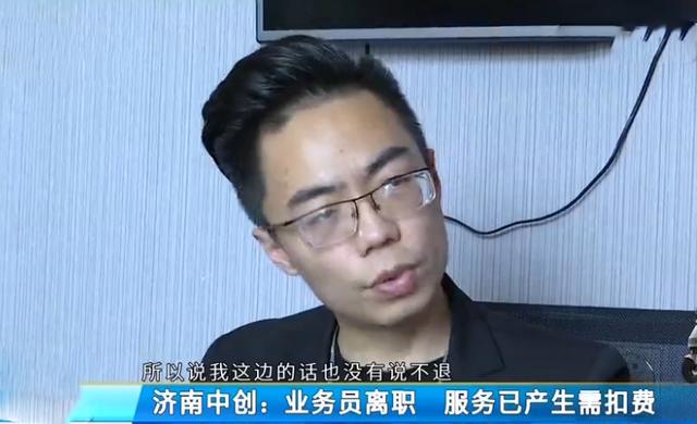 女孩花24000元加盟小吃店，沒合同想退款，公司：不退，你告我去