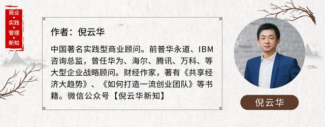 永远走不出股权斗争的万科，到底踩了什么坑？