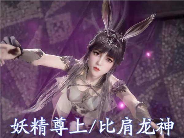 斗五重生唐三：唐三震惊，妖精的头目，原来美公子就是凤凰神