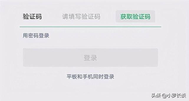 微信再次升级,多项新功能来袭,网友:希望臃肿和完善功能分开