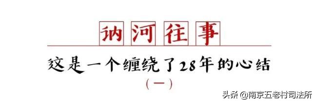 42条人命！东北一起特大杀人抢劫案侦破纪实