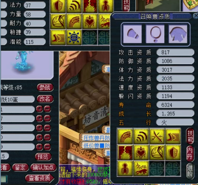 梦幻西游：兽哥鉴定项链狂出不磨，不磨小王子来了！改书真轻松