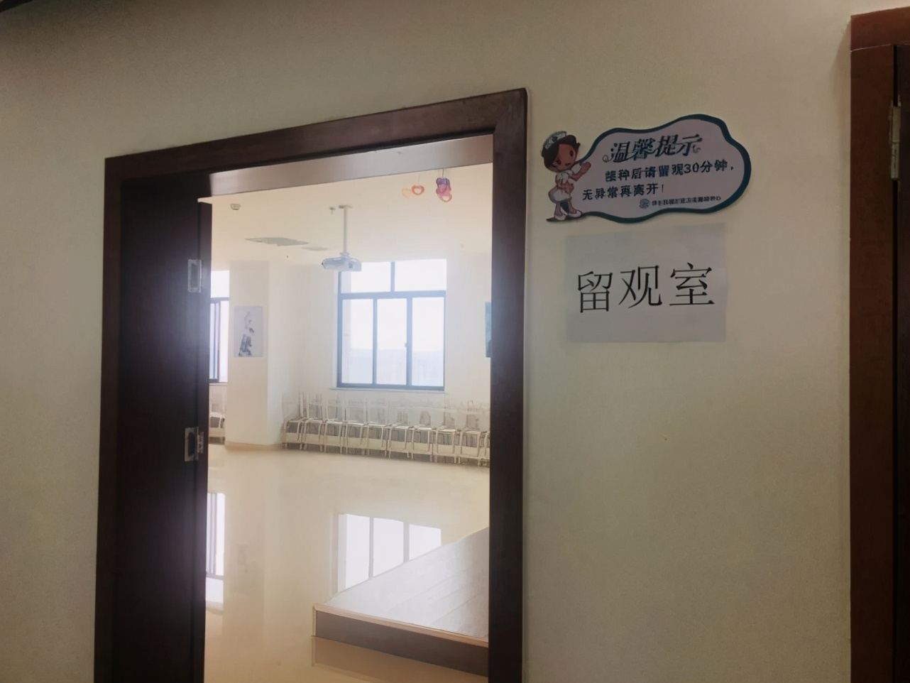 湖南硅谷高科软件学院组织师生开展新冠疫苗接种