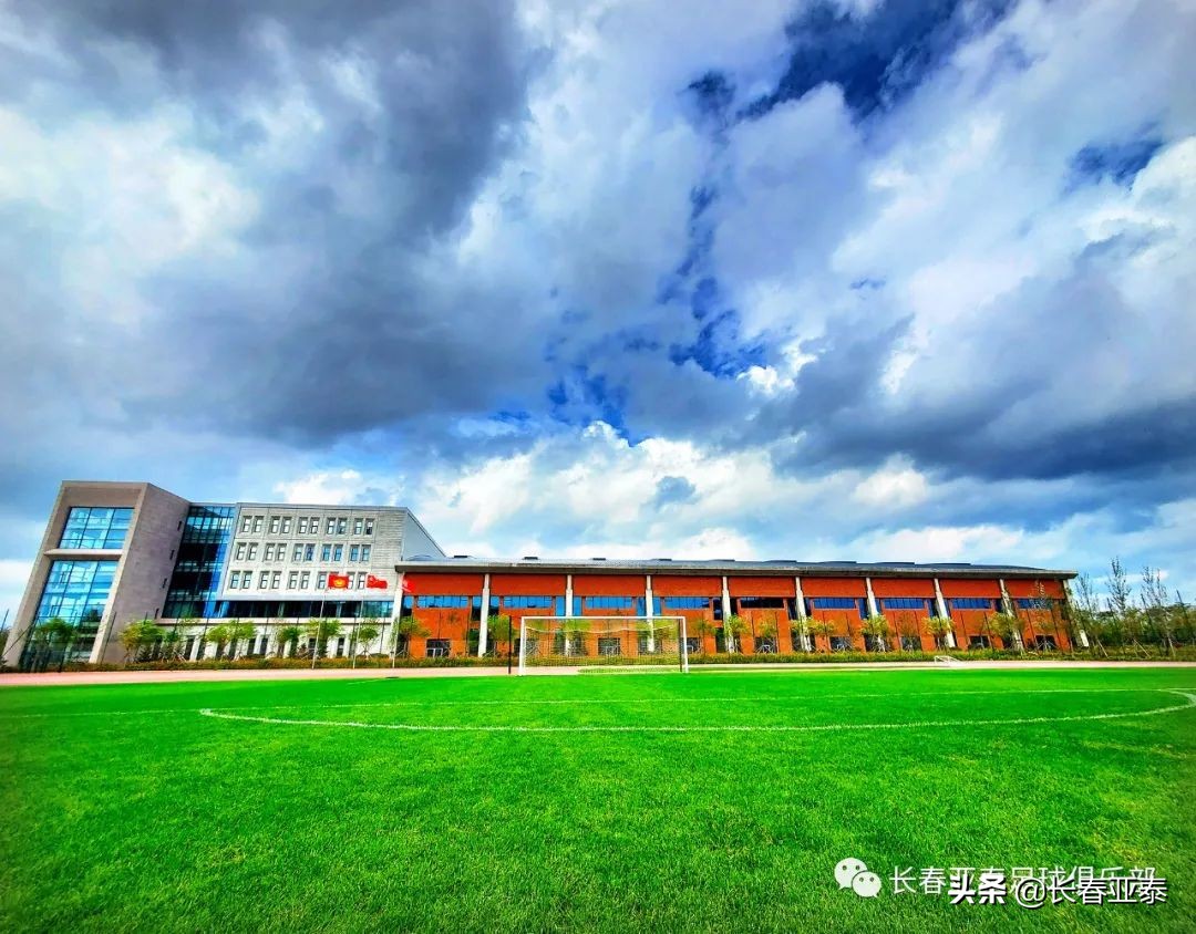 「图说亚泰基地·节气」白露至 亚泰净月基地天高气爽景色盛