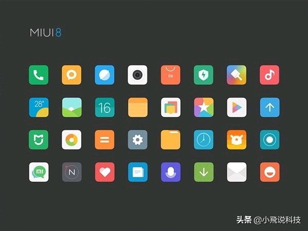 盘点MIUI1到MIUI11的这些变化，总有那些你怀恋的！