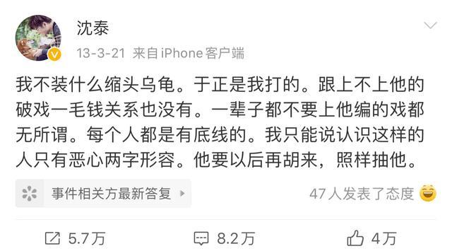 于正一张照片引起的蝴蝶效应,果然娱乐圈的水不是我等能想象的