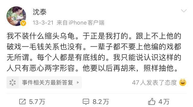 于正一张照片引起的蝴蝶效应，果然娱乐圈的水不是我等能想象的