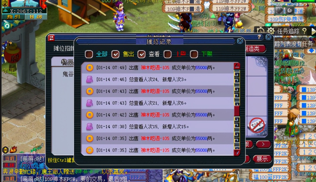 梦幻西游开新区冲级赚钱攻略