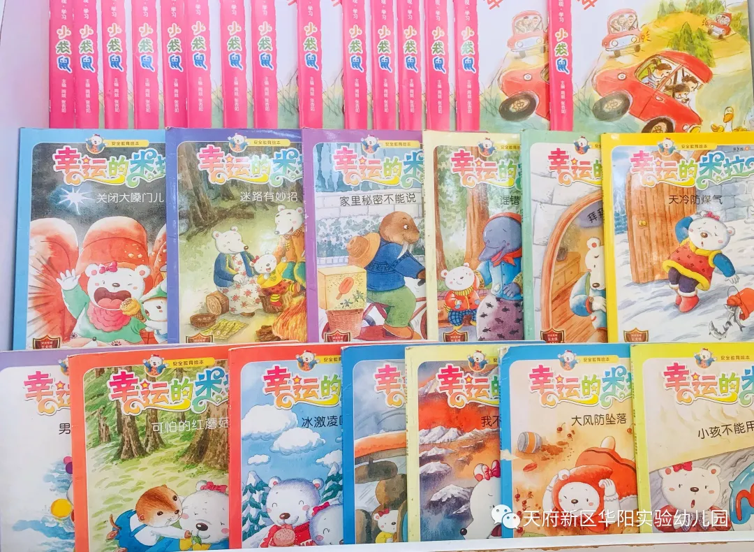 让环境会“说”让区域会“动”——华阳实验幼儿园环境创设活动