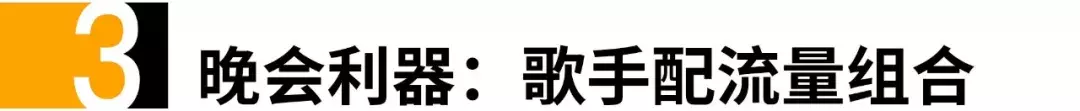 吴亦凡、孙楠央视春晚合唱节目被毙,孙楠:真是带不动