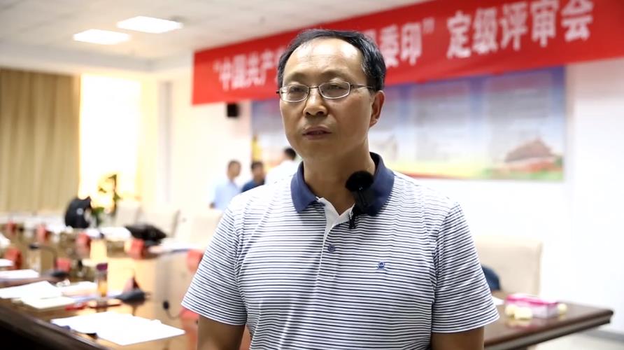 &ldquo;中国共产党江苏如皋县委印&rdquo;被认定为一级文物 为中共组织史上已知现存最早县委印章