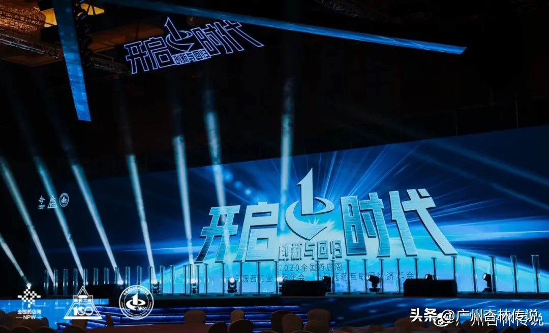 喜报｜宏济堂制药入选2019年度中国医药工业百强榜单