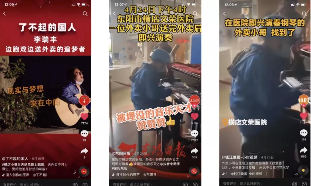 揭秘横店群演：追梦20年当不了明星，跑外卖让我一夜爆红