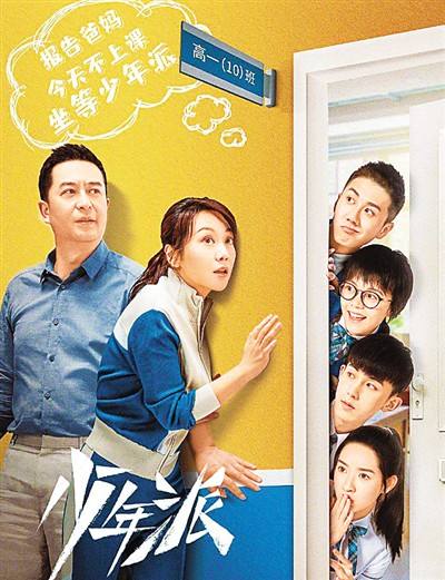 好评如潮的电视剧，郭京飞演绎中年人困境，冯绍峰夫妇剧中撒狗粮