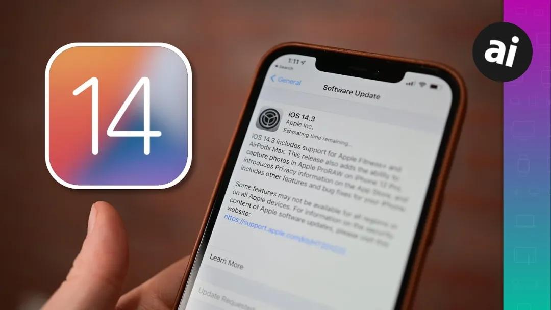 iOS 14.3 正式版发布，带来一波新功能