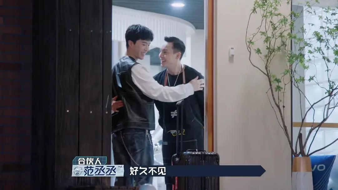 Chen Weiting invites Fan Chengcheng to bathe together, wei Daxun joins bathhouse child big triangle, CP pink knock arrived