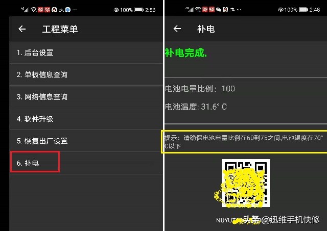 華為手機電池不耐用？這3點是關鍵，難怪手機耗電快續航差
