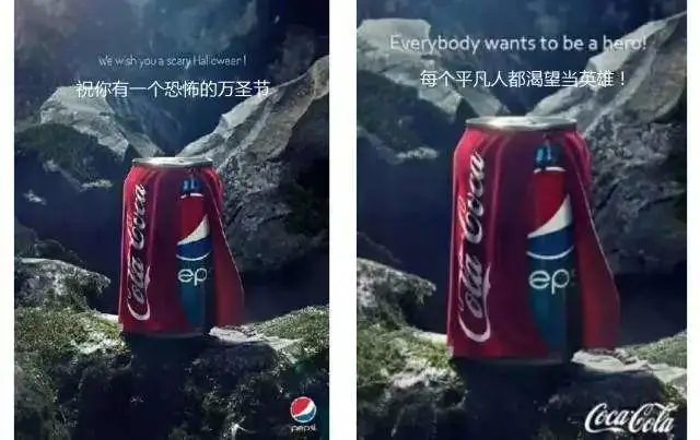 可樂百年之爭的啟示