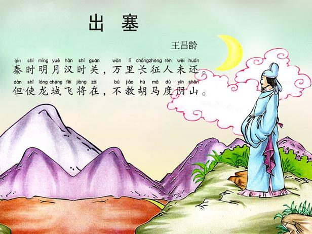 唐诗300首精选（上）：每一首都是千古名篇，可以收藏和阅读-第8张图片-非凡网