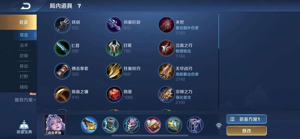 王者荣耀：露娜金牌玩法教学，三分钟学会月下无限连