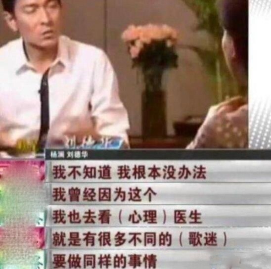 14年过去了，那个为追星逼父跳海的杨丽娟，如今过得怎样？