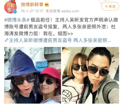 “東北赫本”吳昕的逆轉(zhuǎn)人生和她綜藝?yán)锏?個(gè)緋聞男友