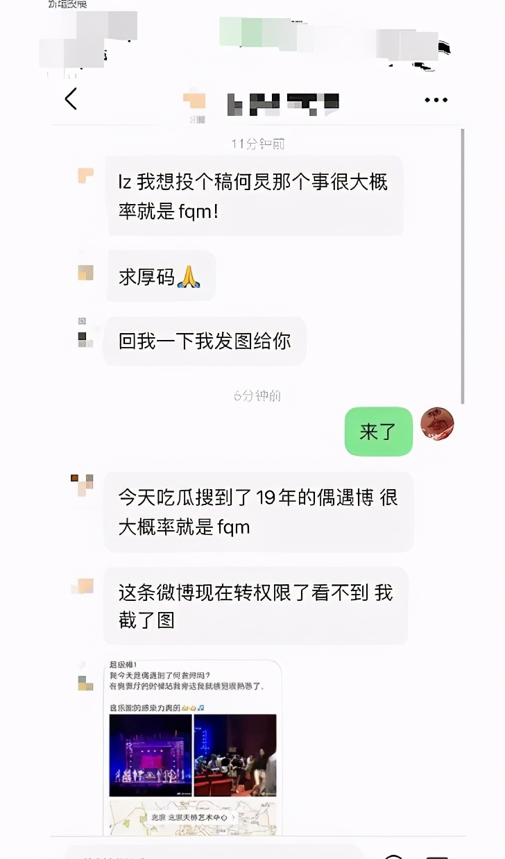 网友破案：跟何炅牵手的神秘男子，疑似比他小22岁的男星费启鸣