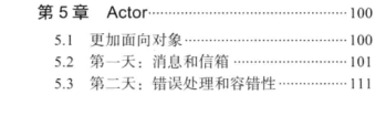 騰訊T8用七個精選模型帶你了解并發領域輪廓，歸納這份并發檔案