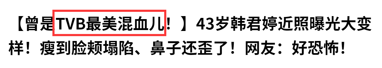 又一港星申请破产！为救患癌母亲欠六位数巨债