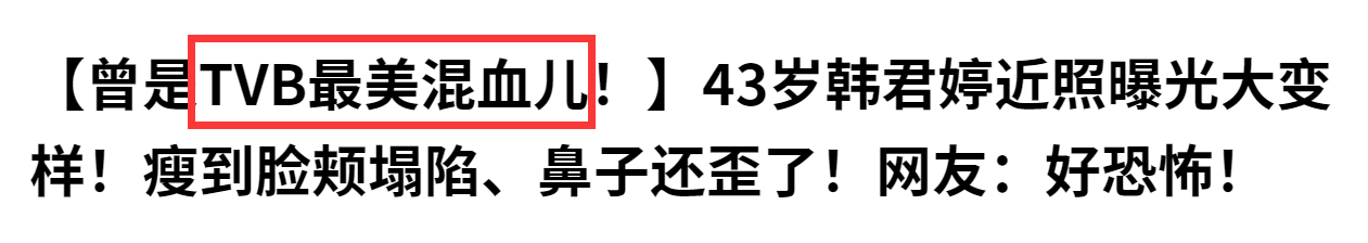 又一港星申请破产！为救患癌母亲欠六位数巨债，初恋也因癌症去世