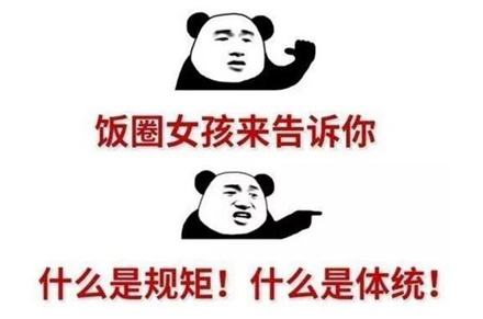 肖战双榜排头名，风波过后知名度再上台阶，饭