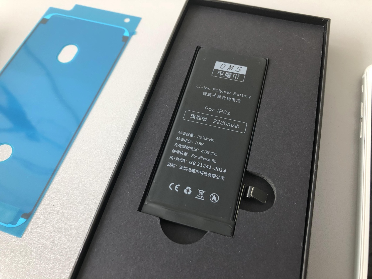 看到苹果新机se配置与8神相似，默默换了6s电池，还能再战三年！