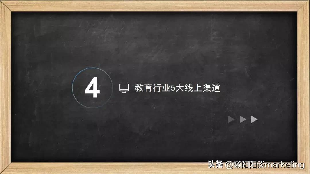 推广渠道怎么选?看这5大原则4个维度