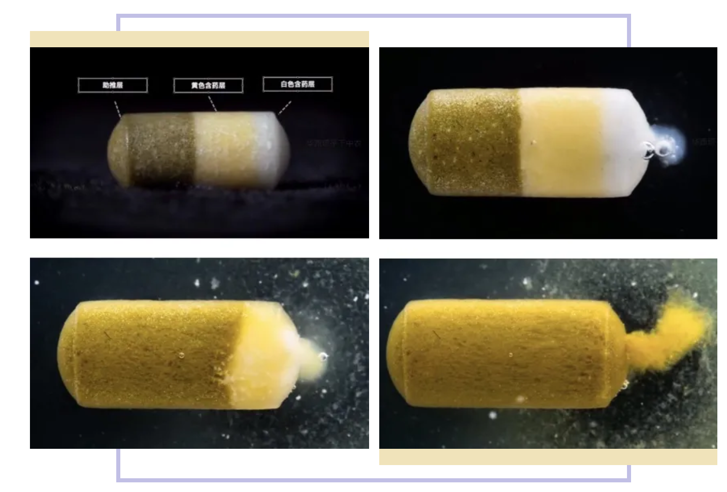 《门诊故事》这药掰不掰？安全使用缓控释