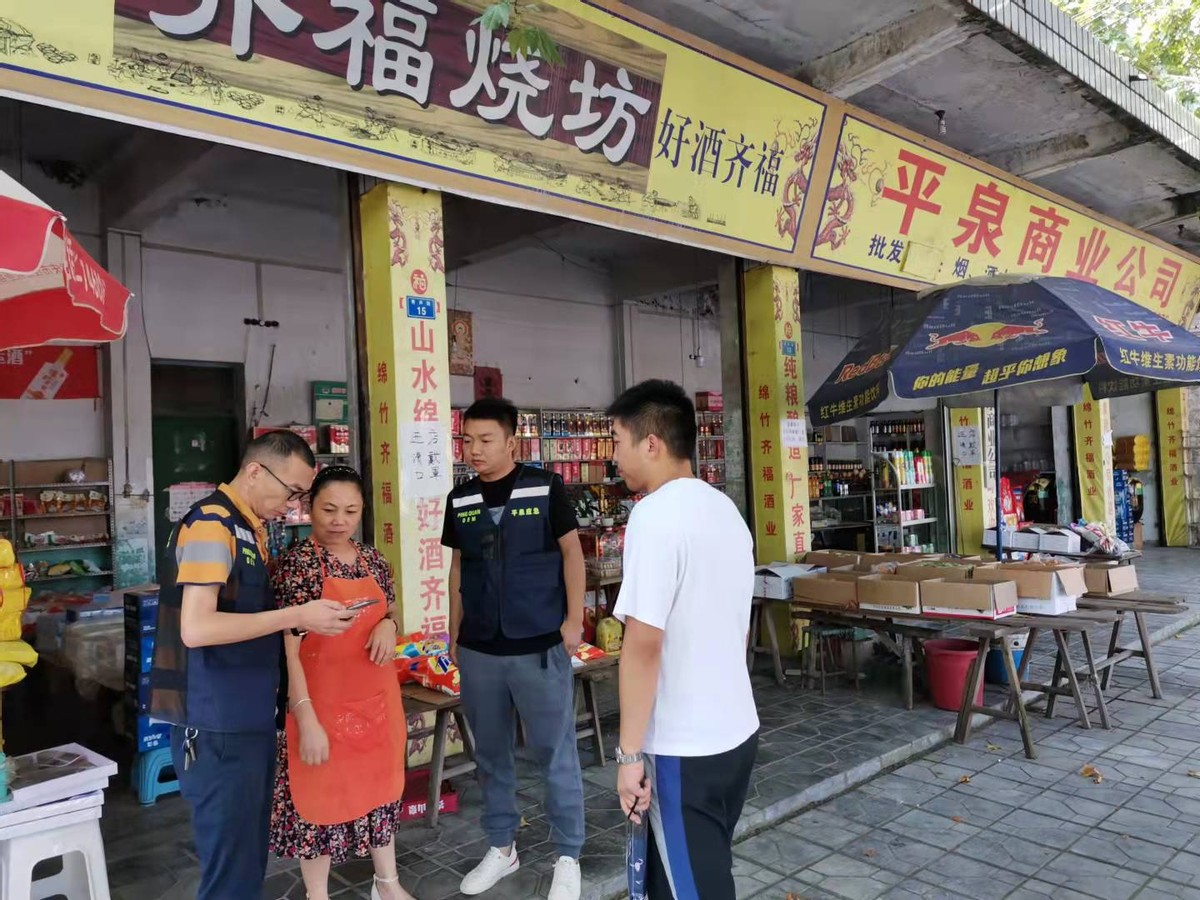 简阳市平泉街道开展烟花爆竹专项检查