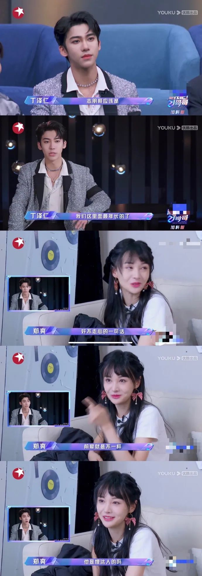 高能解密50句爽言爽语！学会即刻“变废为宝”，过年估计能用到